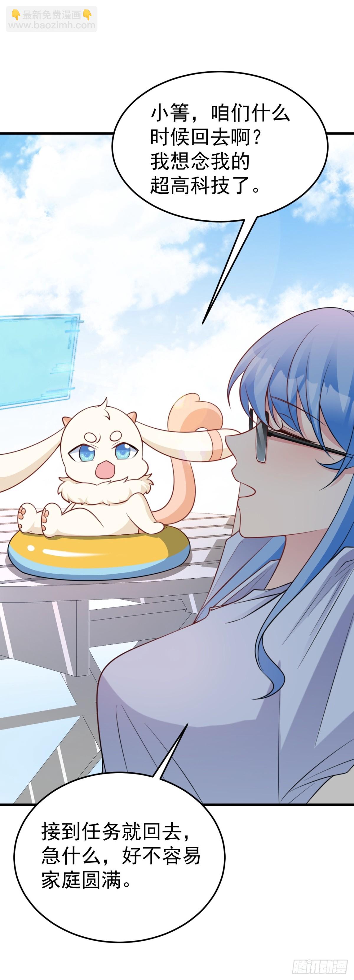 第89话 善恶到头终有报-第90话