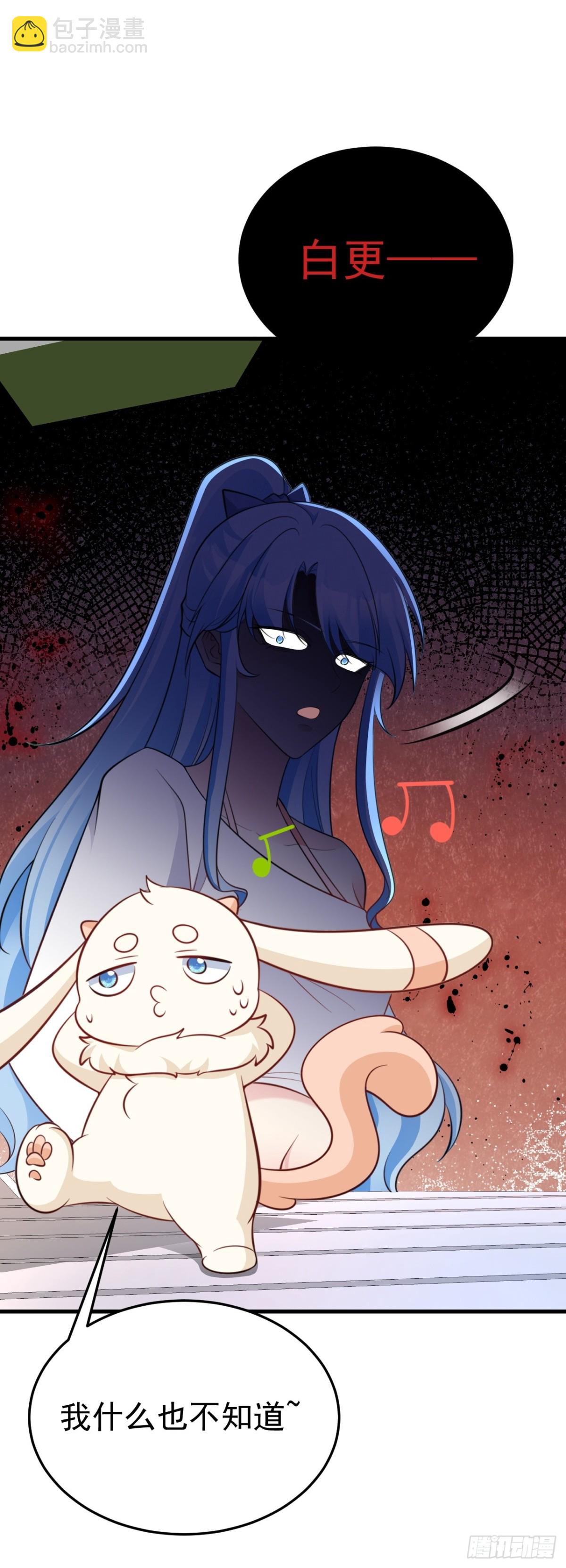 第89话 善恶到头终有报-第90话