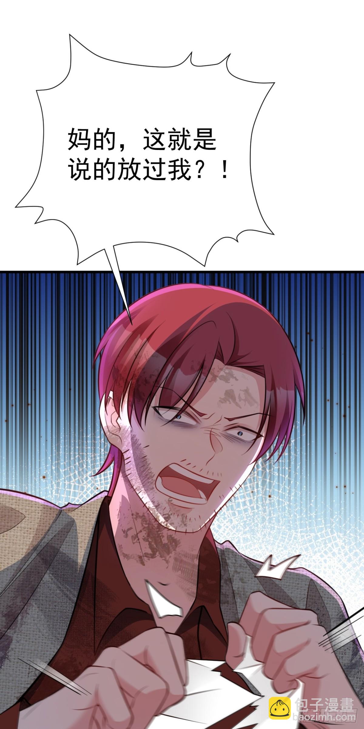 第89话 善恶到头终有报-第90话