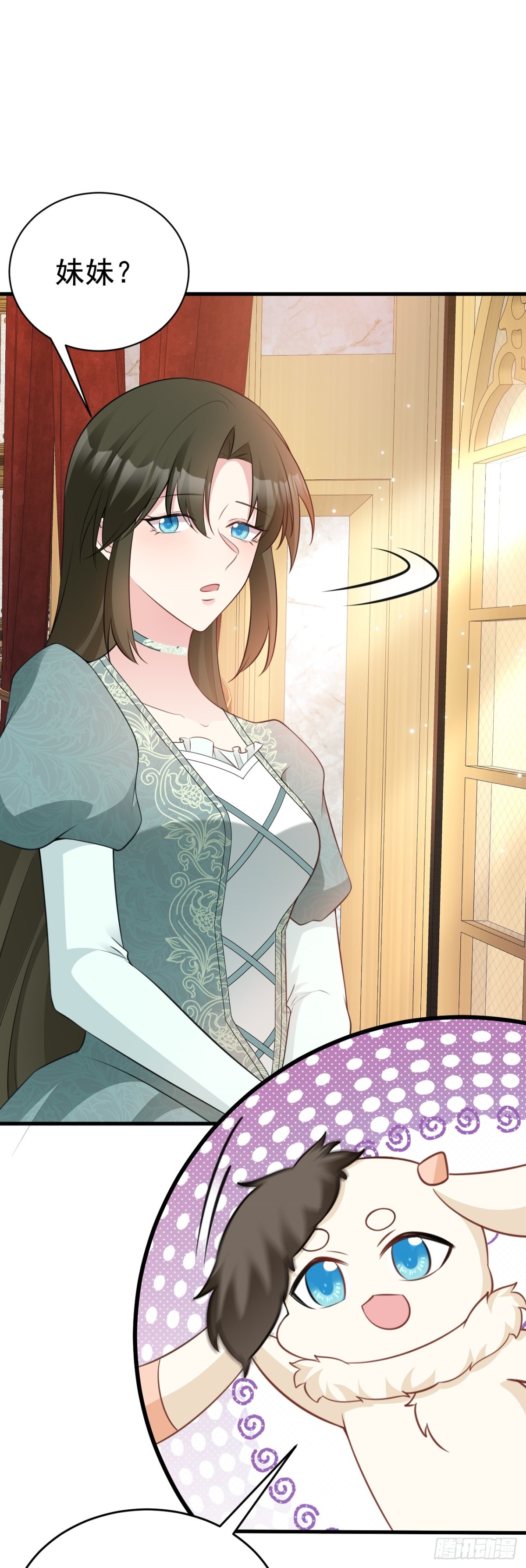 第91话 莞莞类卿-第92话