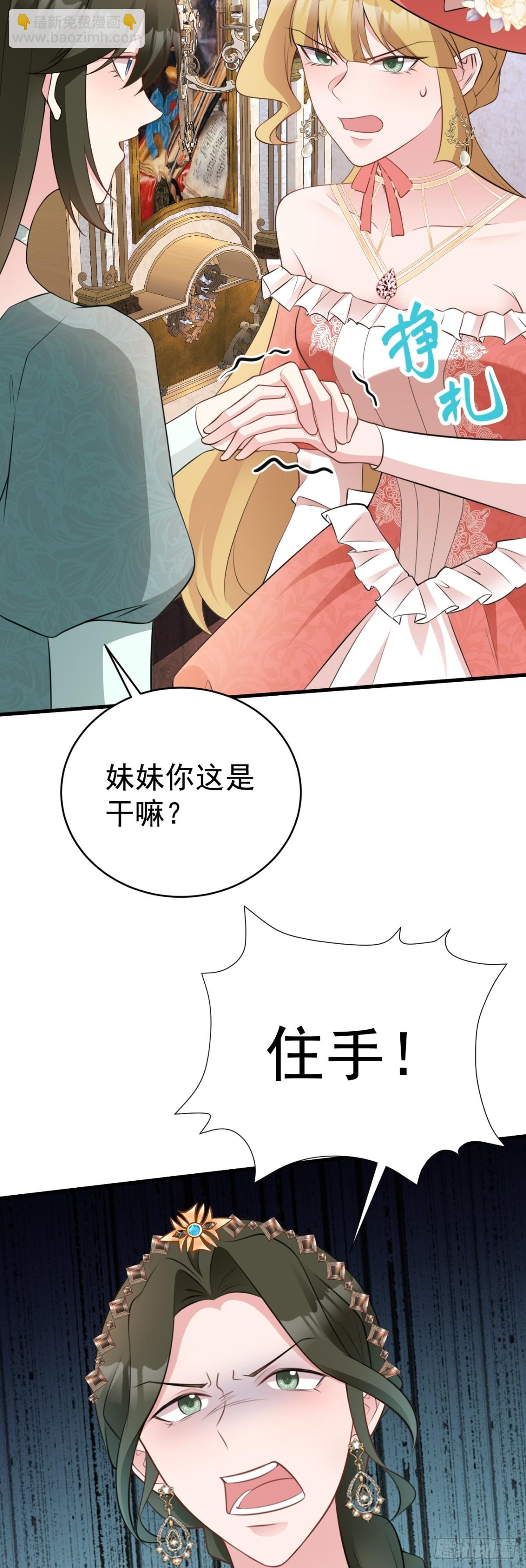 第91话 莞莞类卿-第92话