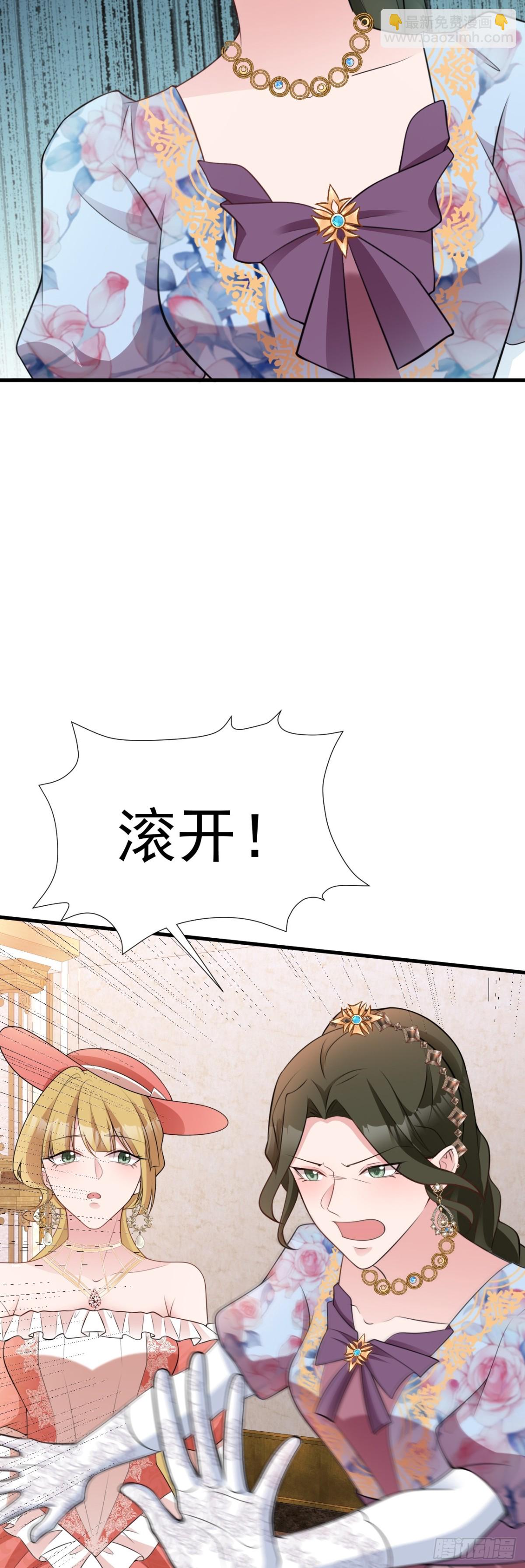 第91话 莞莞类卿-第92话