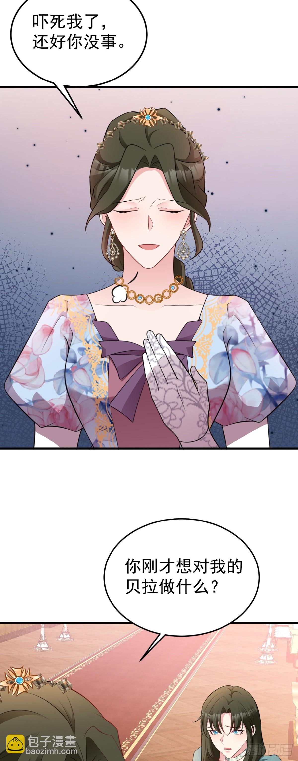 第91话 莞莞类卿-第92话