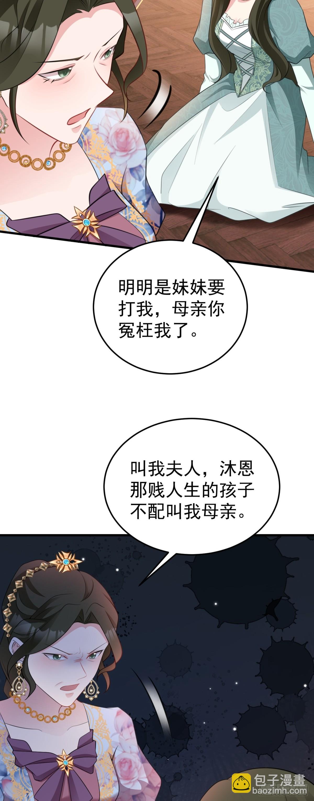 第91话 莞莞类卿-第92话