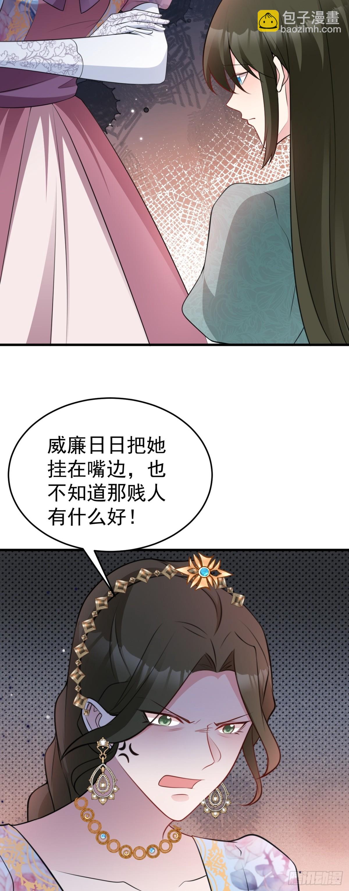 第91话 莞莞类卿-第92话