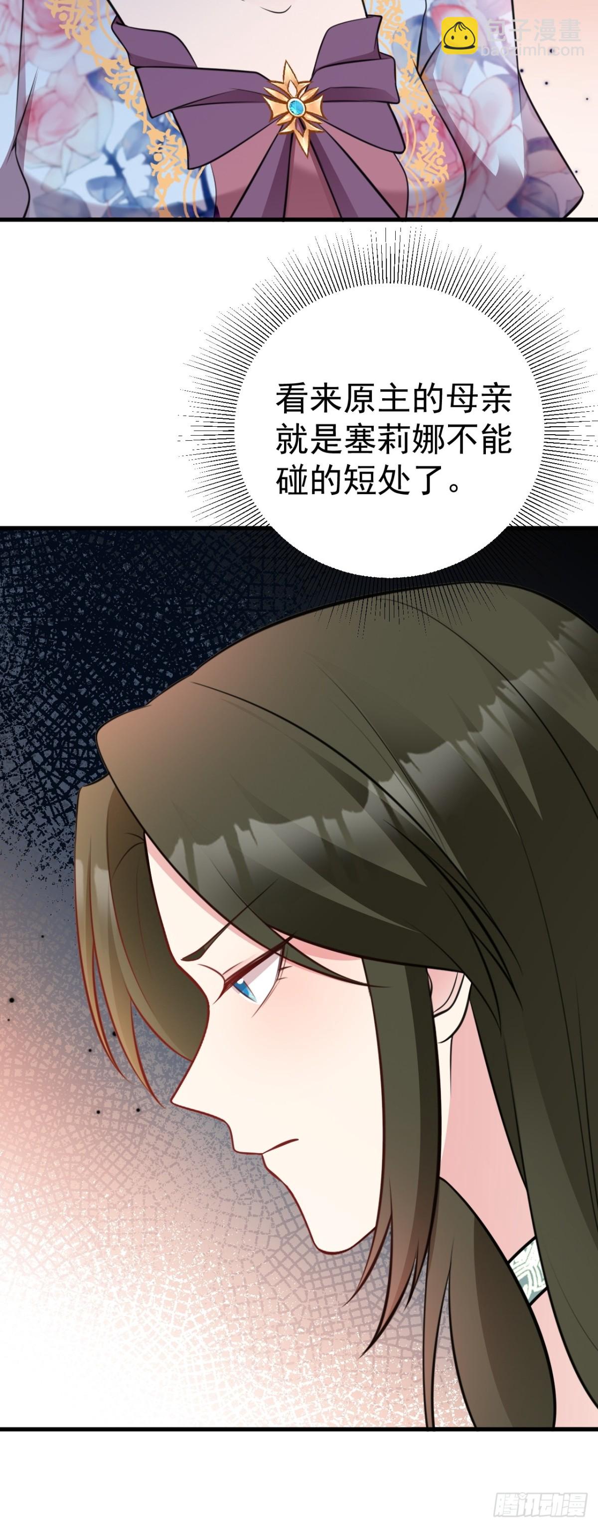 第91话 莞莞类卿-第92话