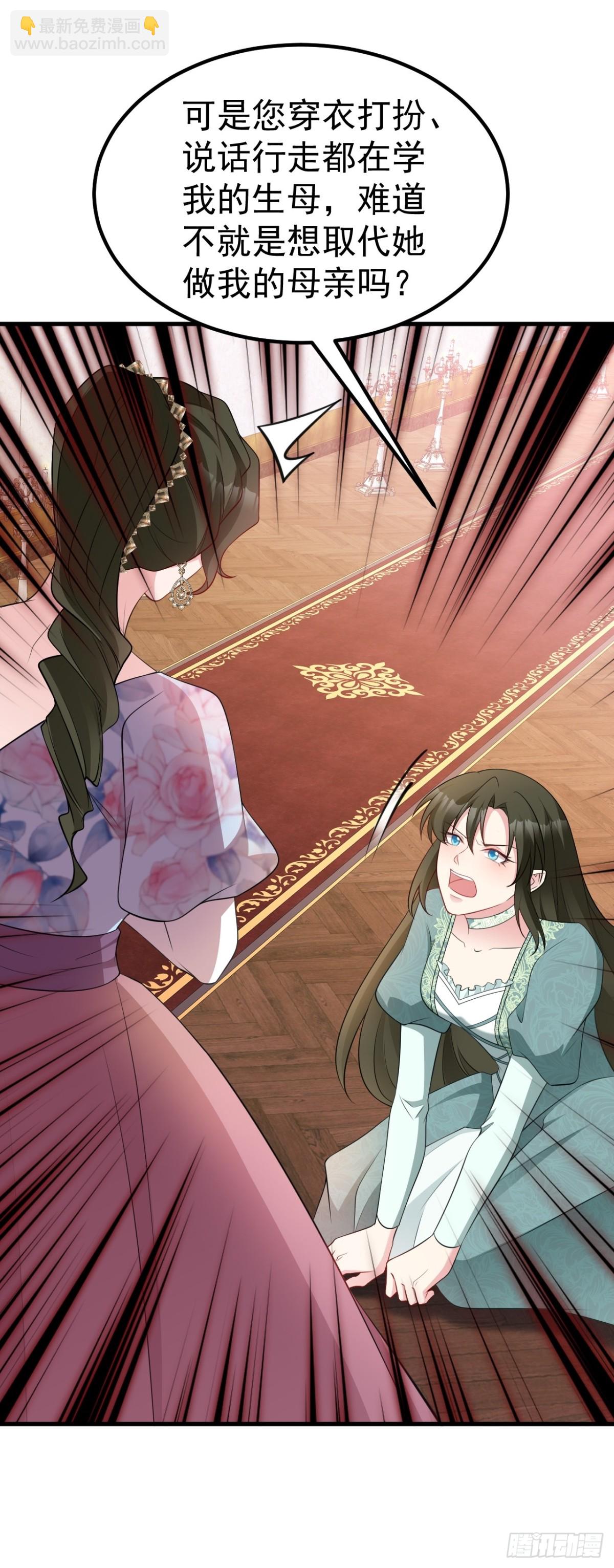 第91话 莞莞类卿-第92话