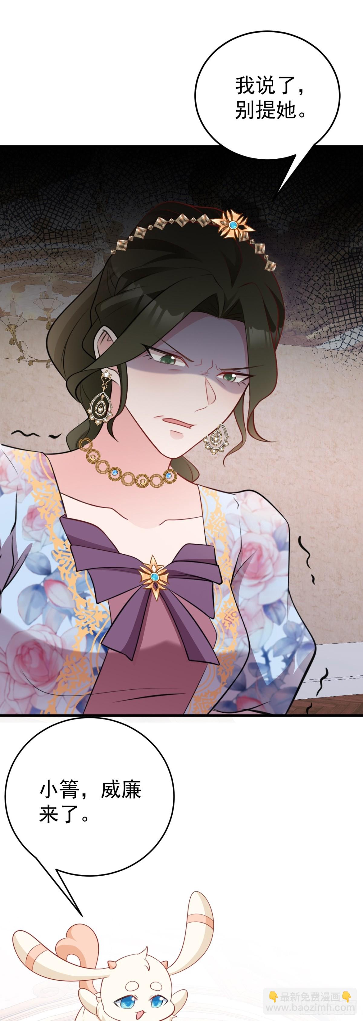 第91话 莞莞类卿-第92话