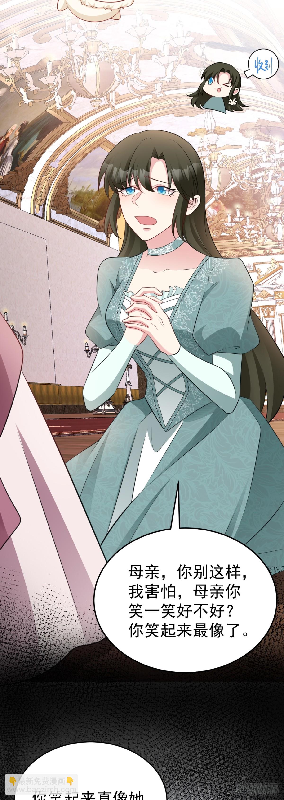 第91话 莞莞类卿-第92话