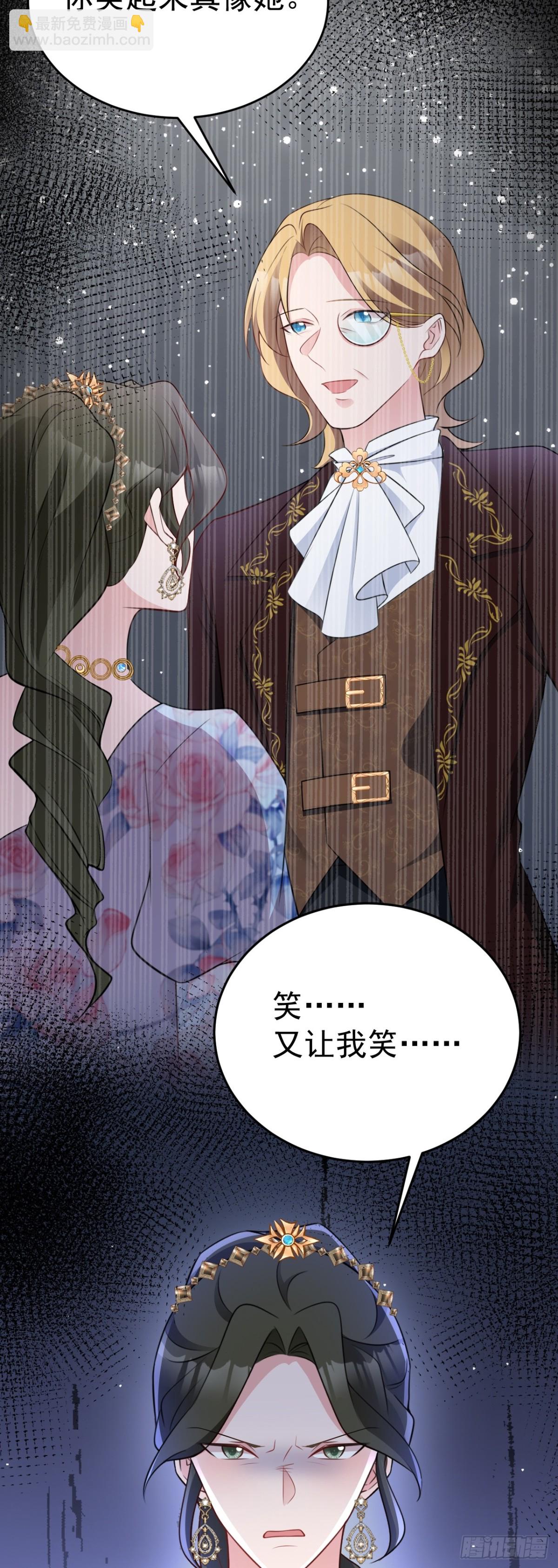 第91话 莞莞类卿-第92话