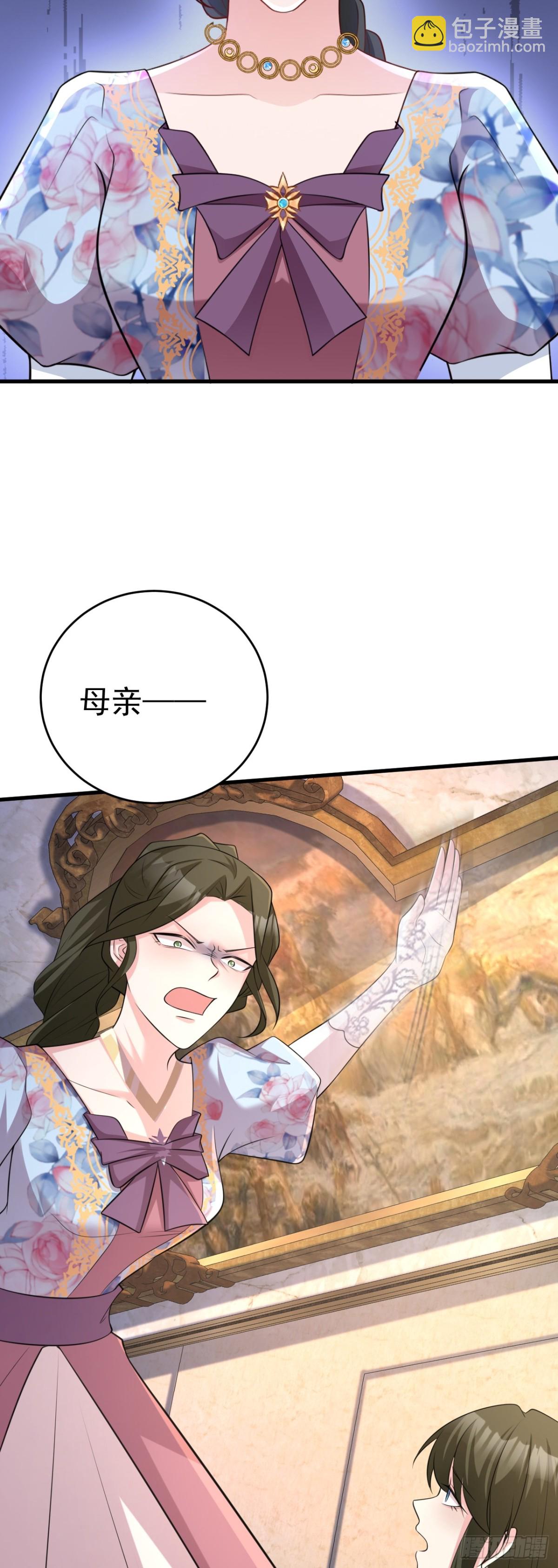 第91话 莞莞类卿-第92话