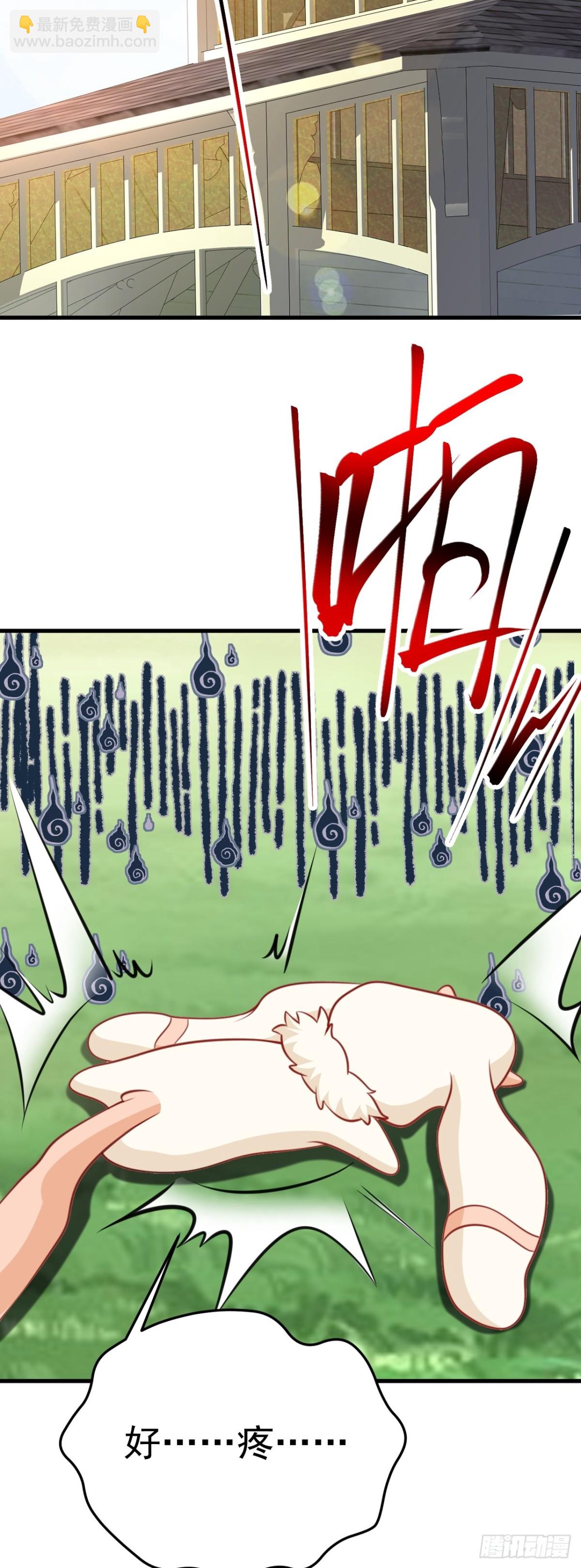 第91话 莞莞类卿-第92话