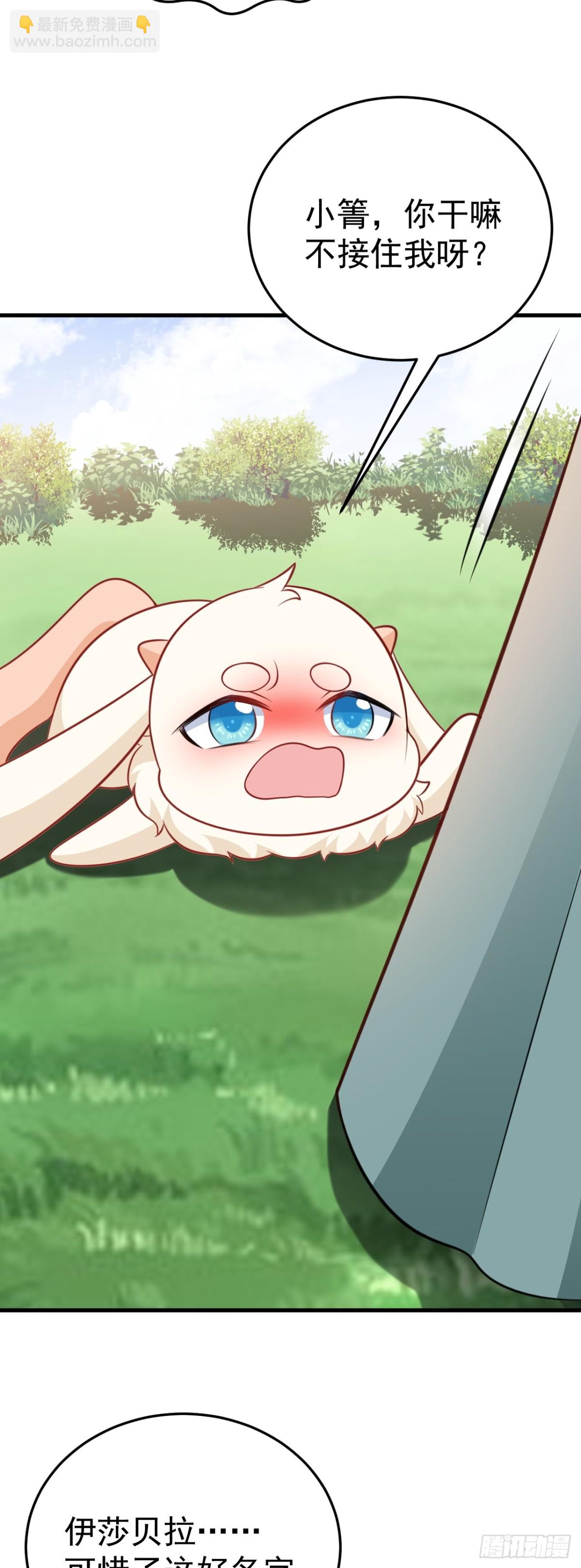 第91话 莞莞类卿-第92话