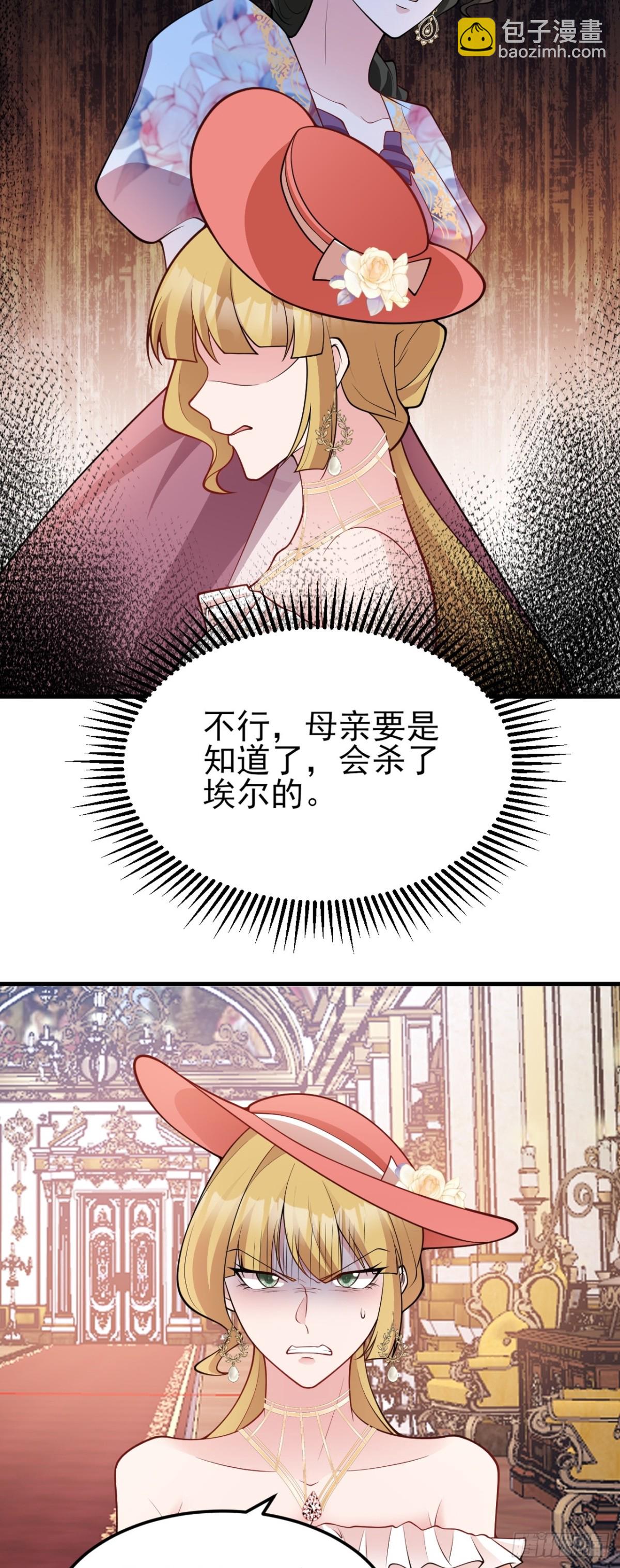 第93话 损到家了！-第94话