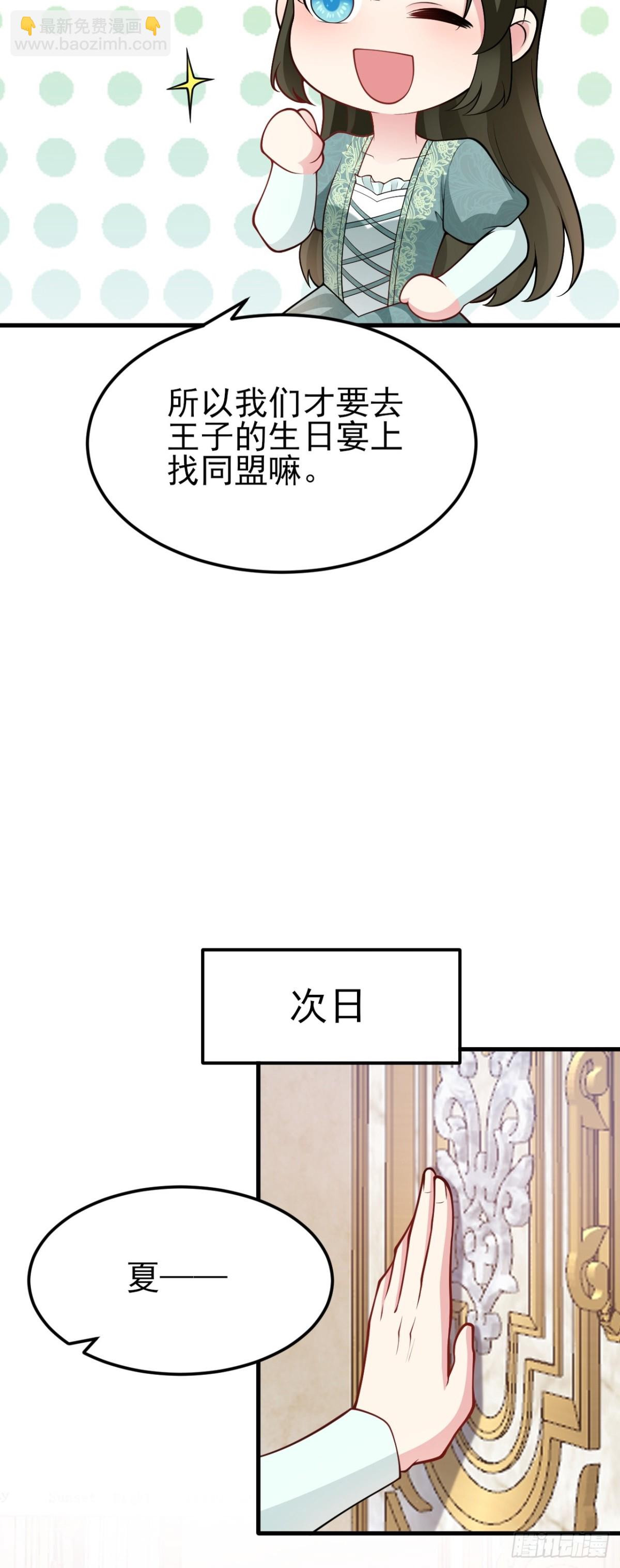 第93话 损到家了！-第94话