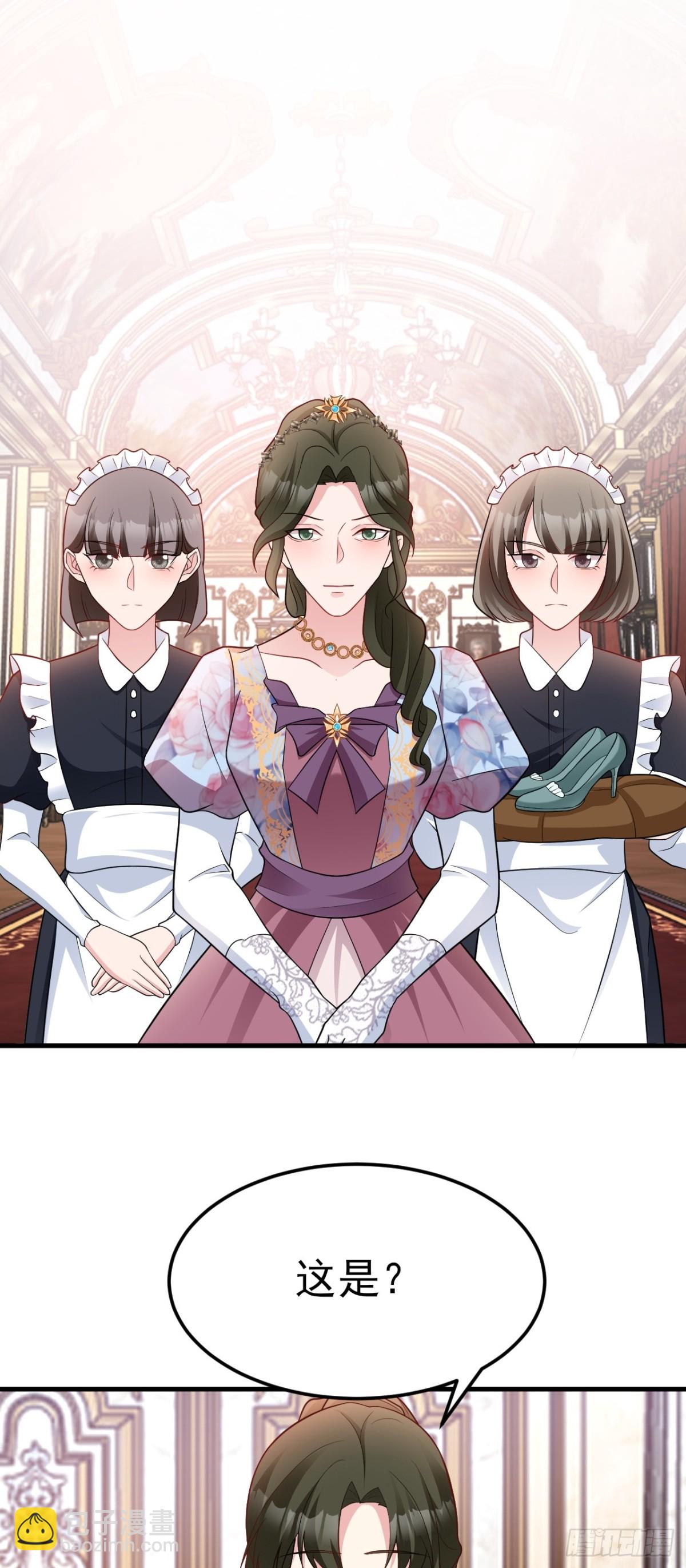 第93话 损到家了！-第94话