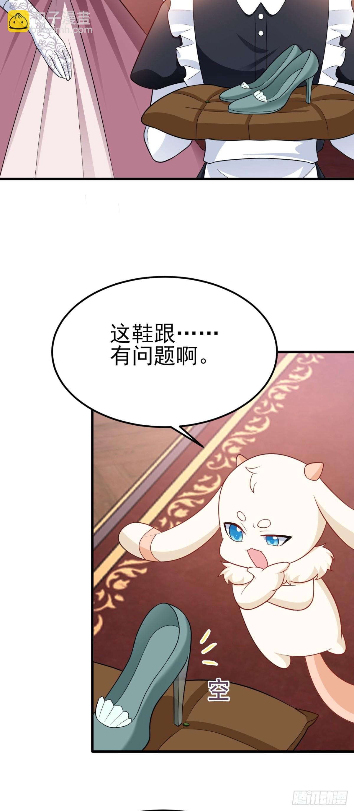 第93话 损到家了！-第94话