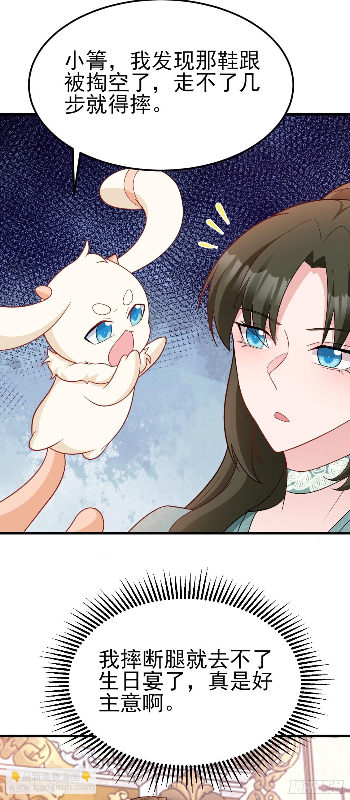 第93话 损到家了！-第94话