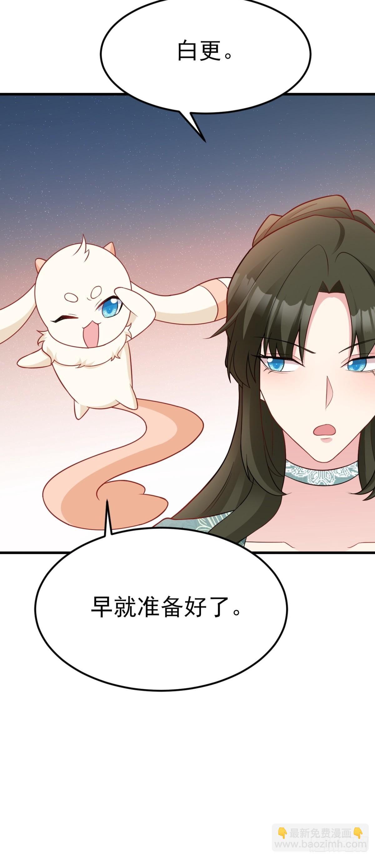 第93话 损到家了！-第94话