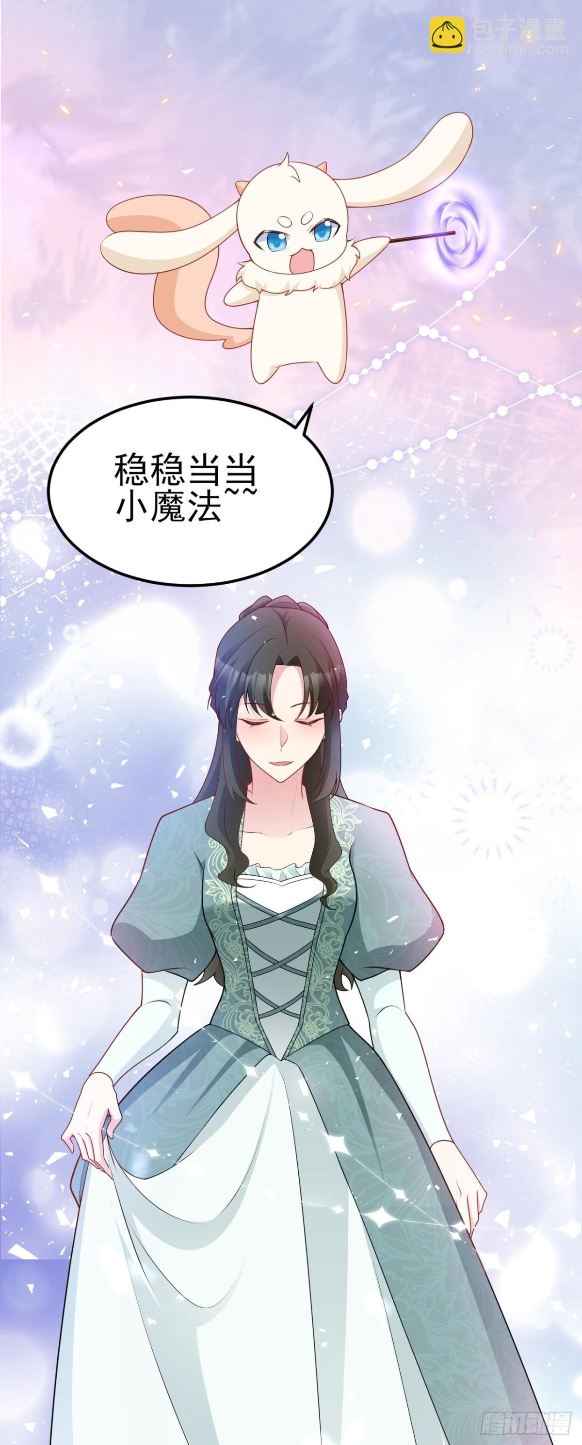 第93话 损到家了！-第94话