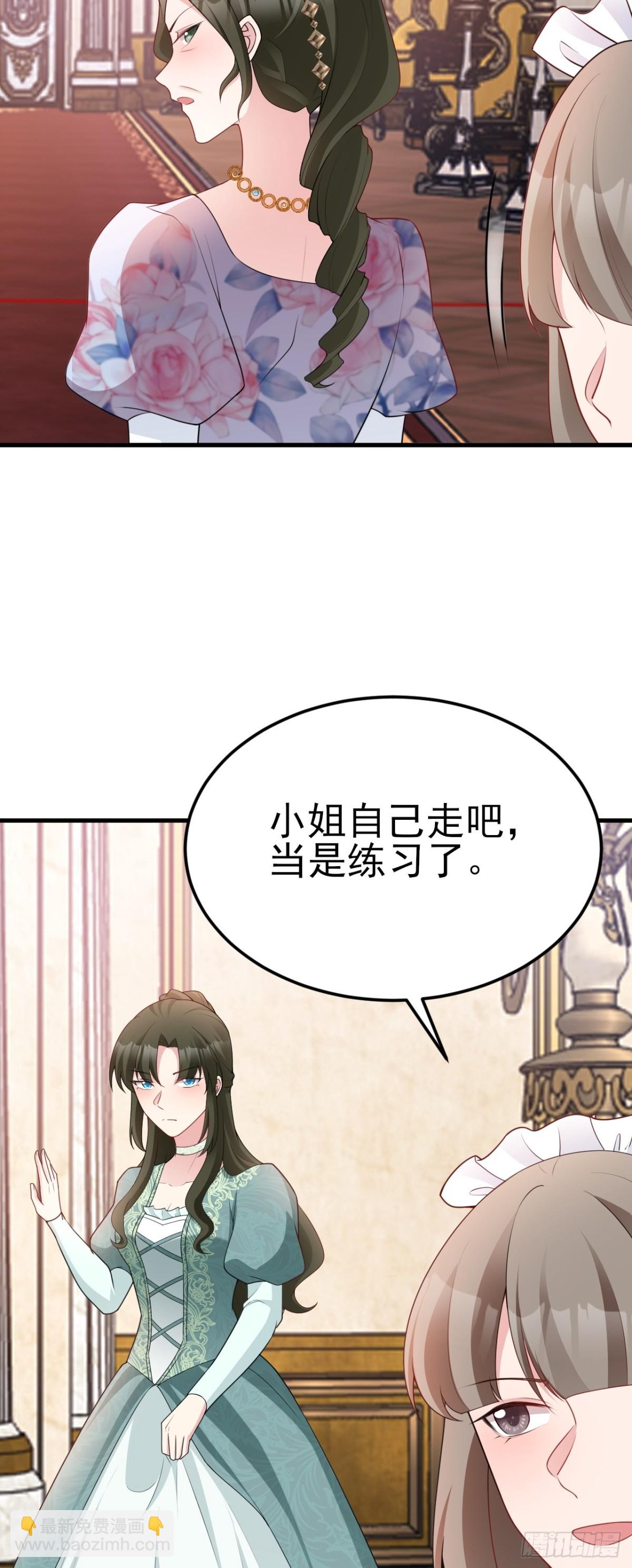 第93话 损到家了！-第94话