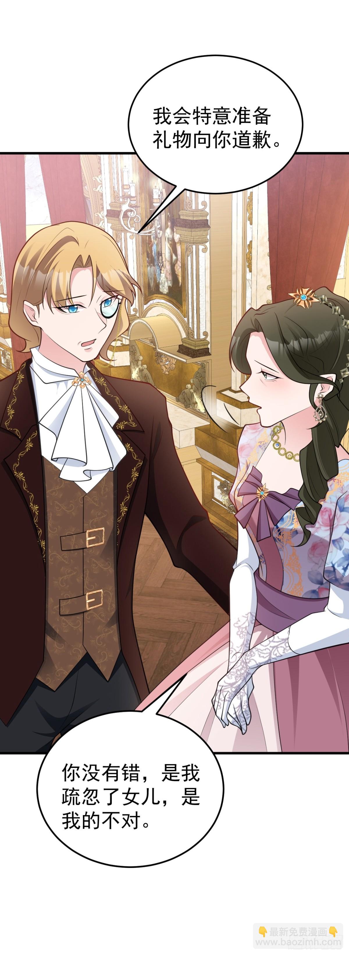 第93话 损到家了！-第94话