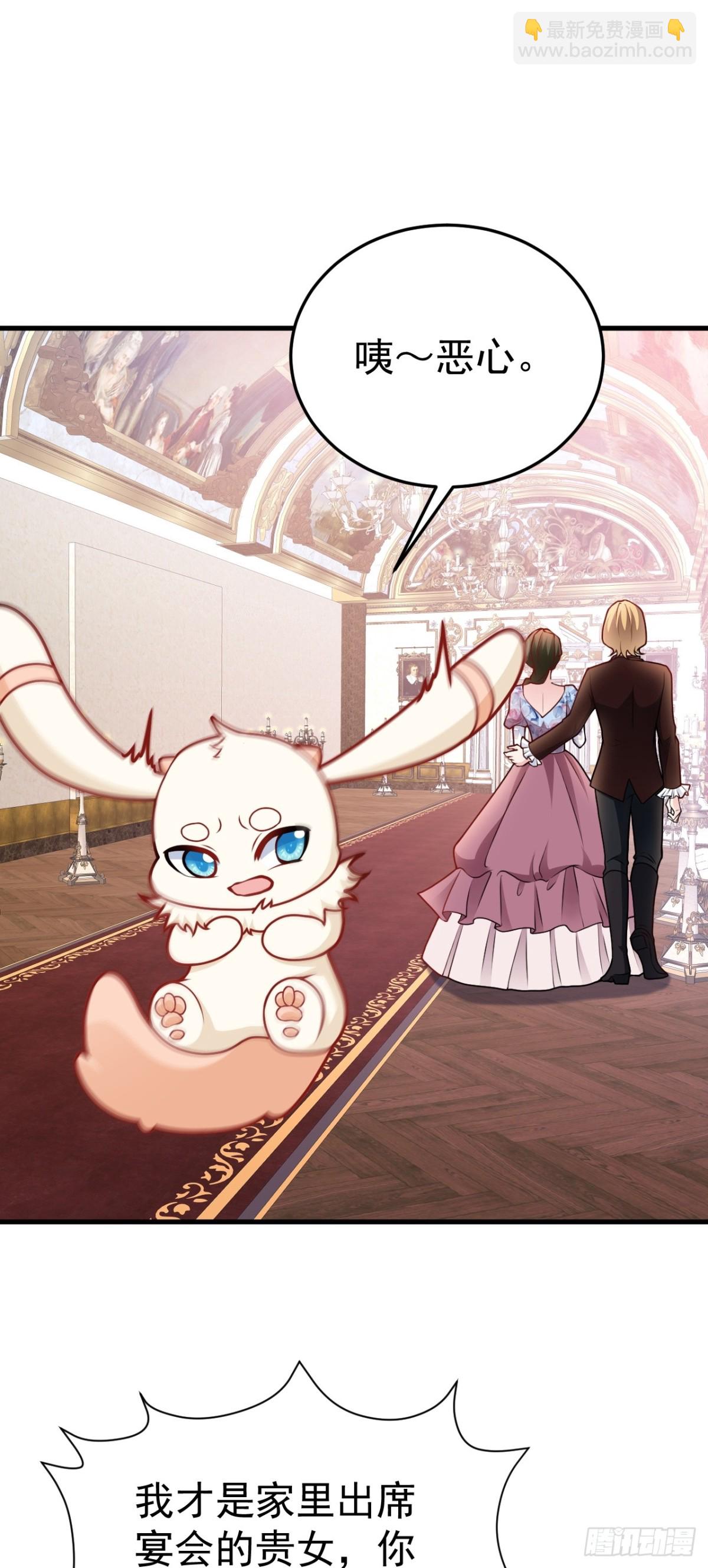 第93话 损到家了！-第94话