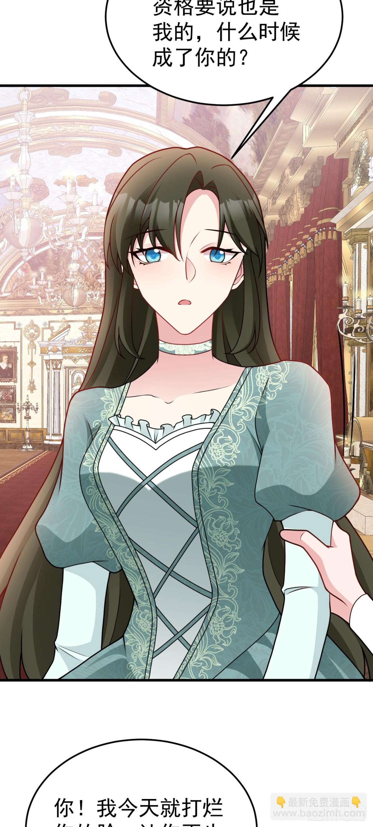 第93话 损到家了！-第94话