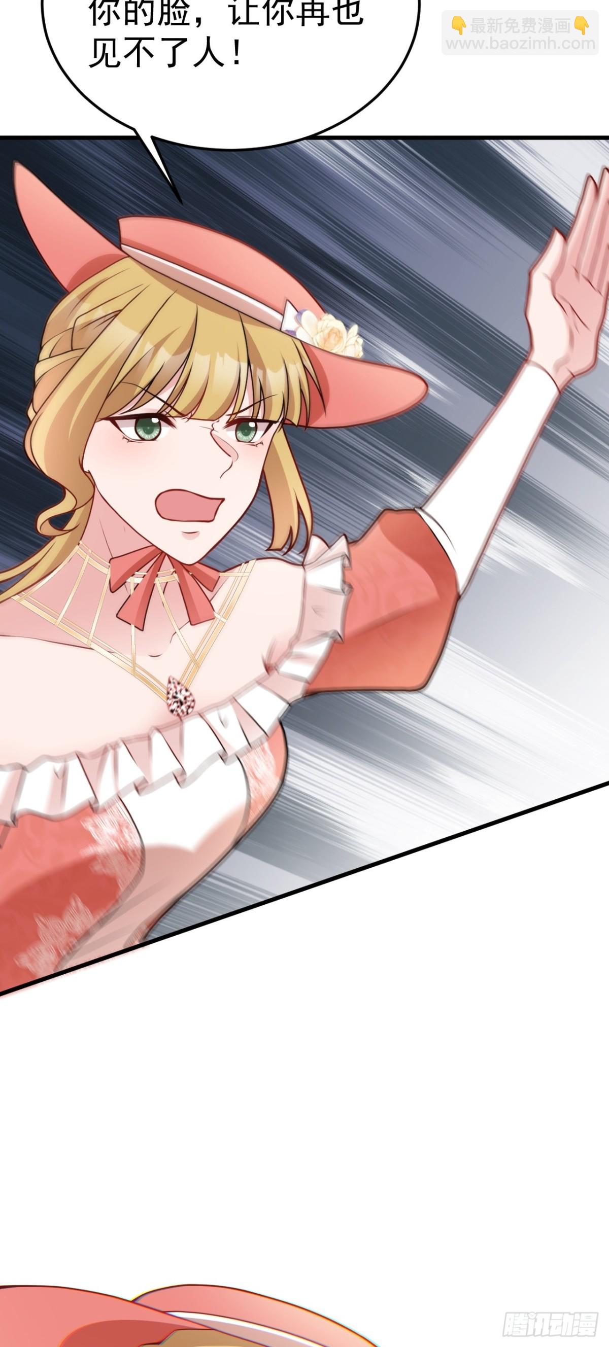 第93话 损到家了！-第94话