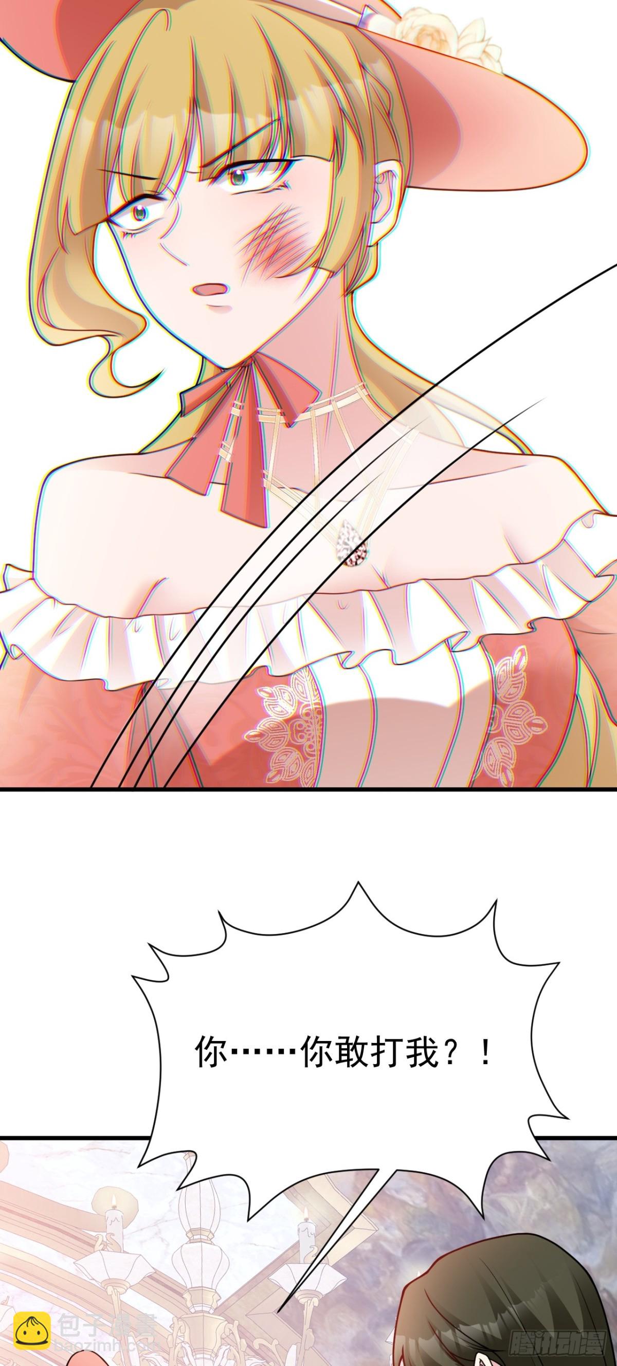 第93话 损到家了！-第94话