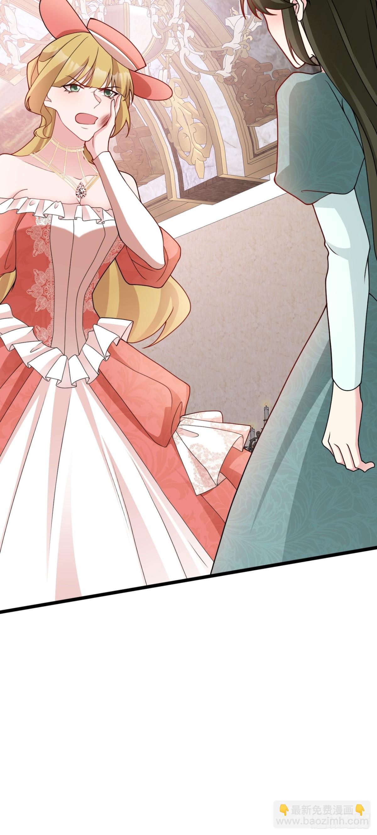 第93话 损到家了！-第94话