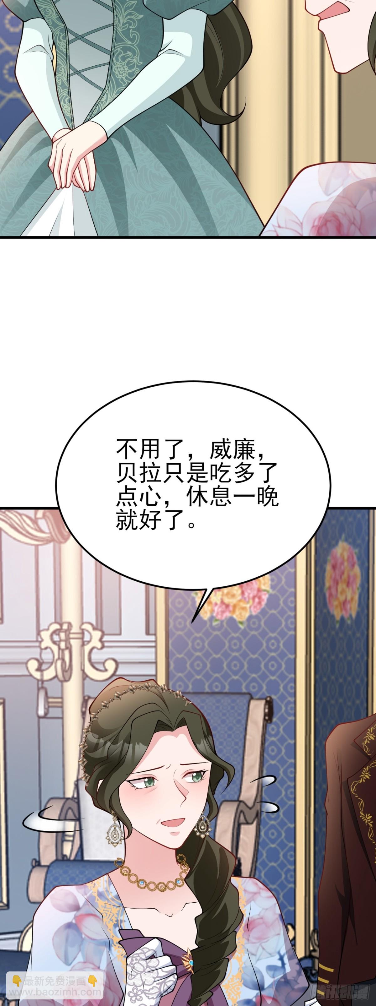 第95话 塑料姐妹花~-第96话