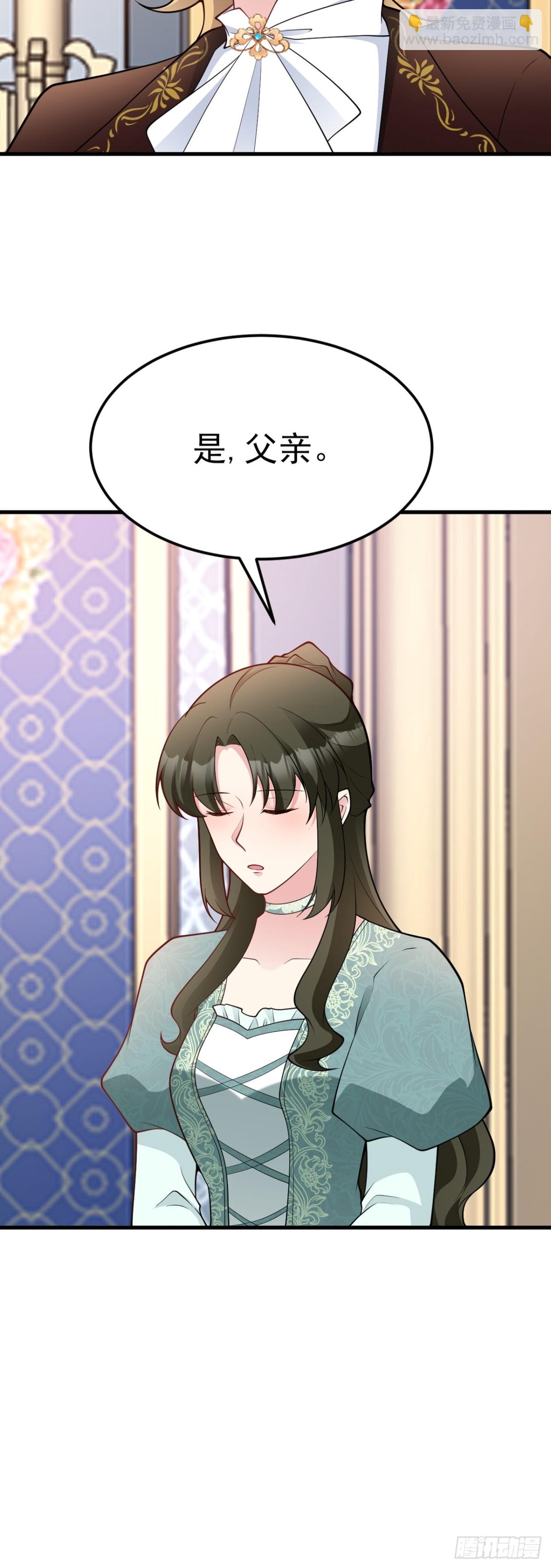 第95话 塑料姐妹花~-第96话