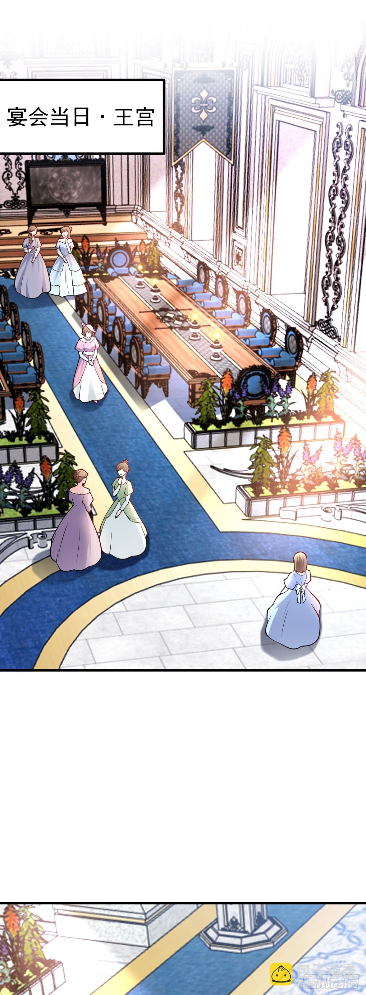 第95话 塑料姐妹花~-第96话