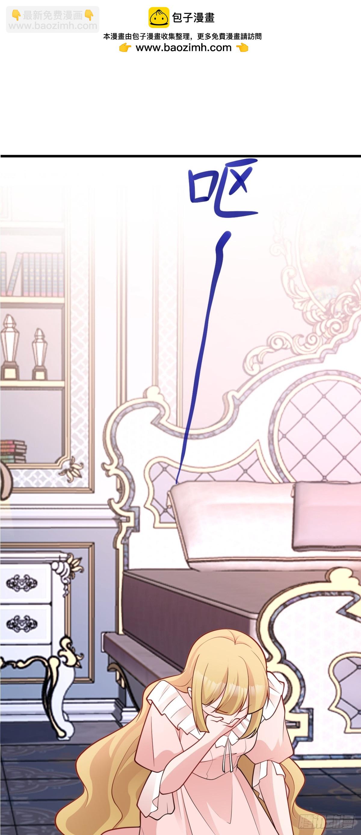 第95话 塑料姐妹花~-第96话