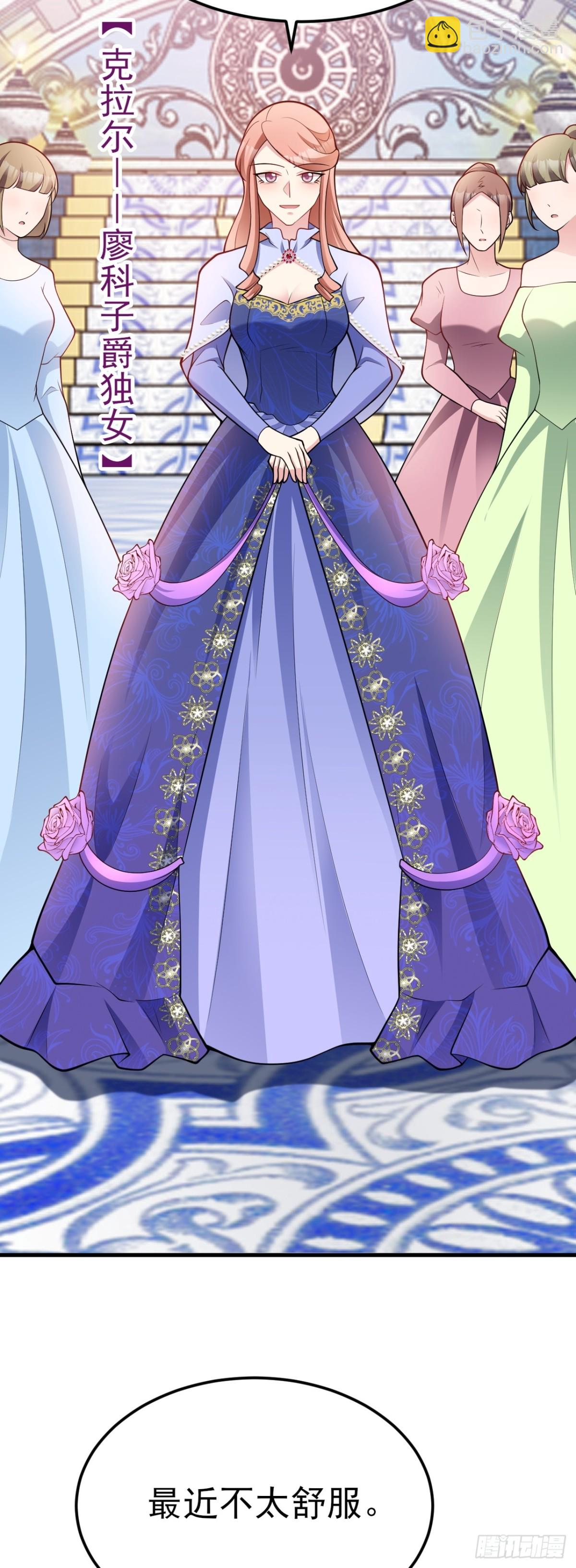 第95话 塑料姐妹花~-第96话