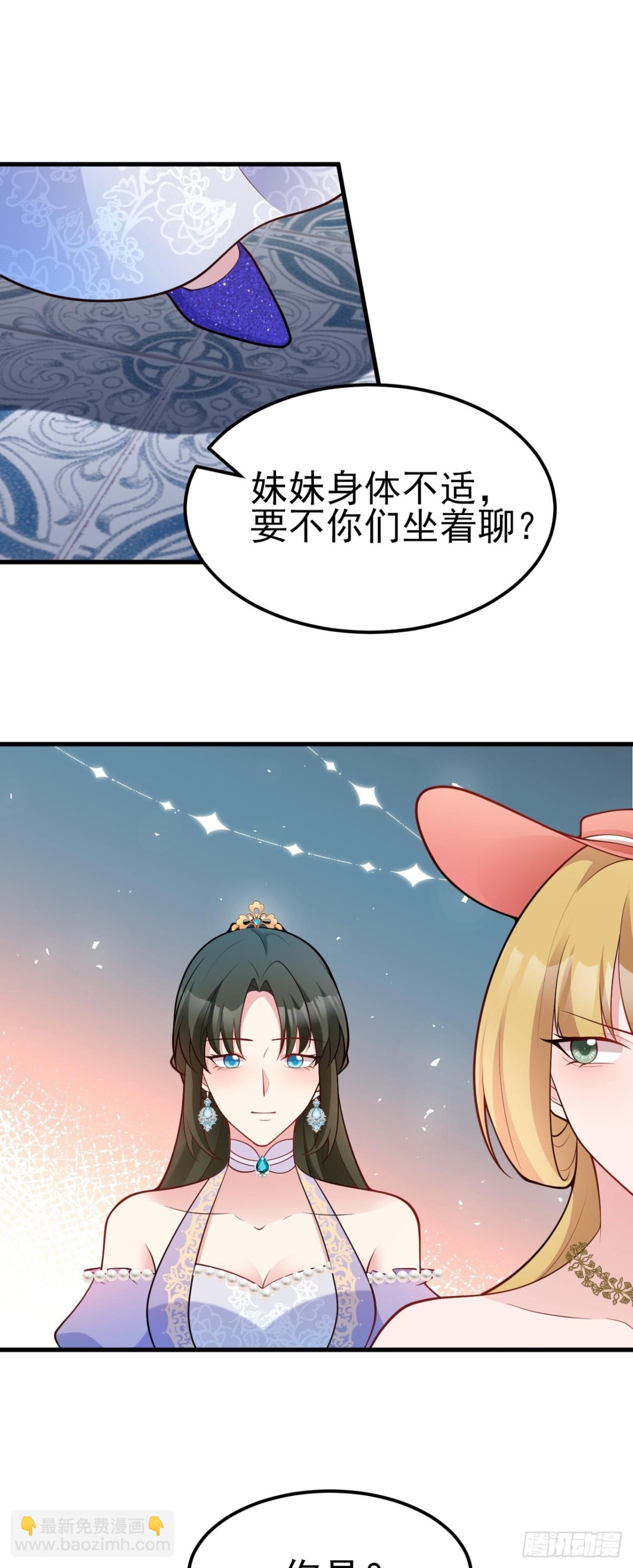 第95话 塑料姐妹花~-第96话