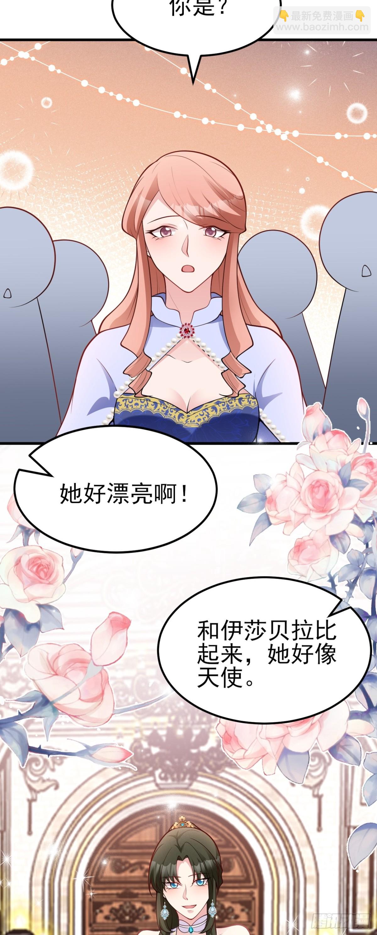 第95话 塑料姐妹花~-第96话