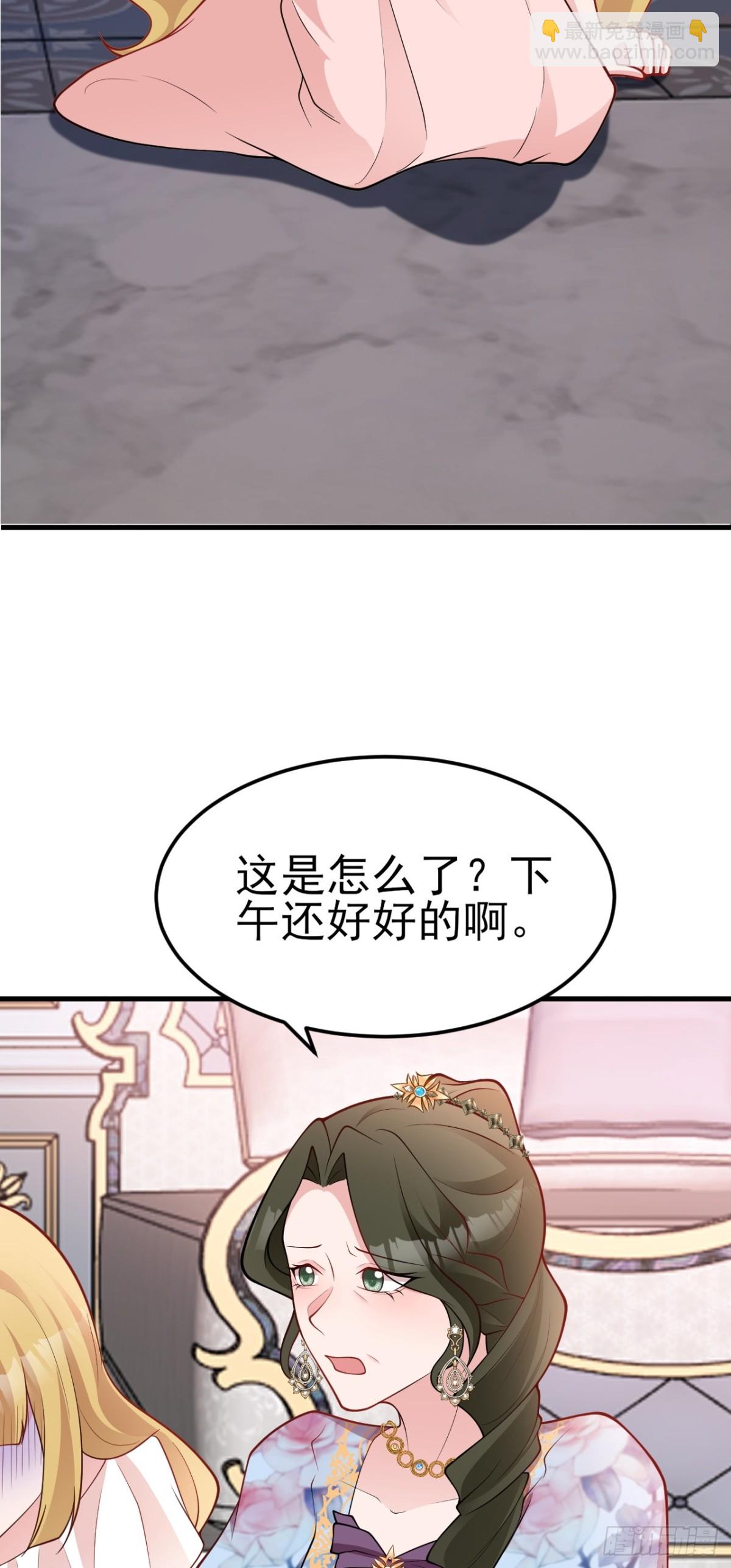 第95话 塑料姐妹花~-第96话