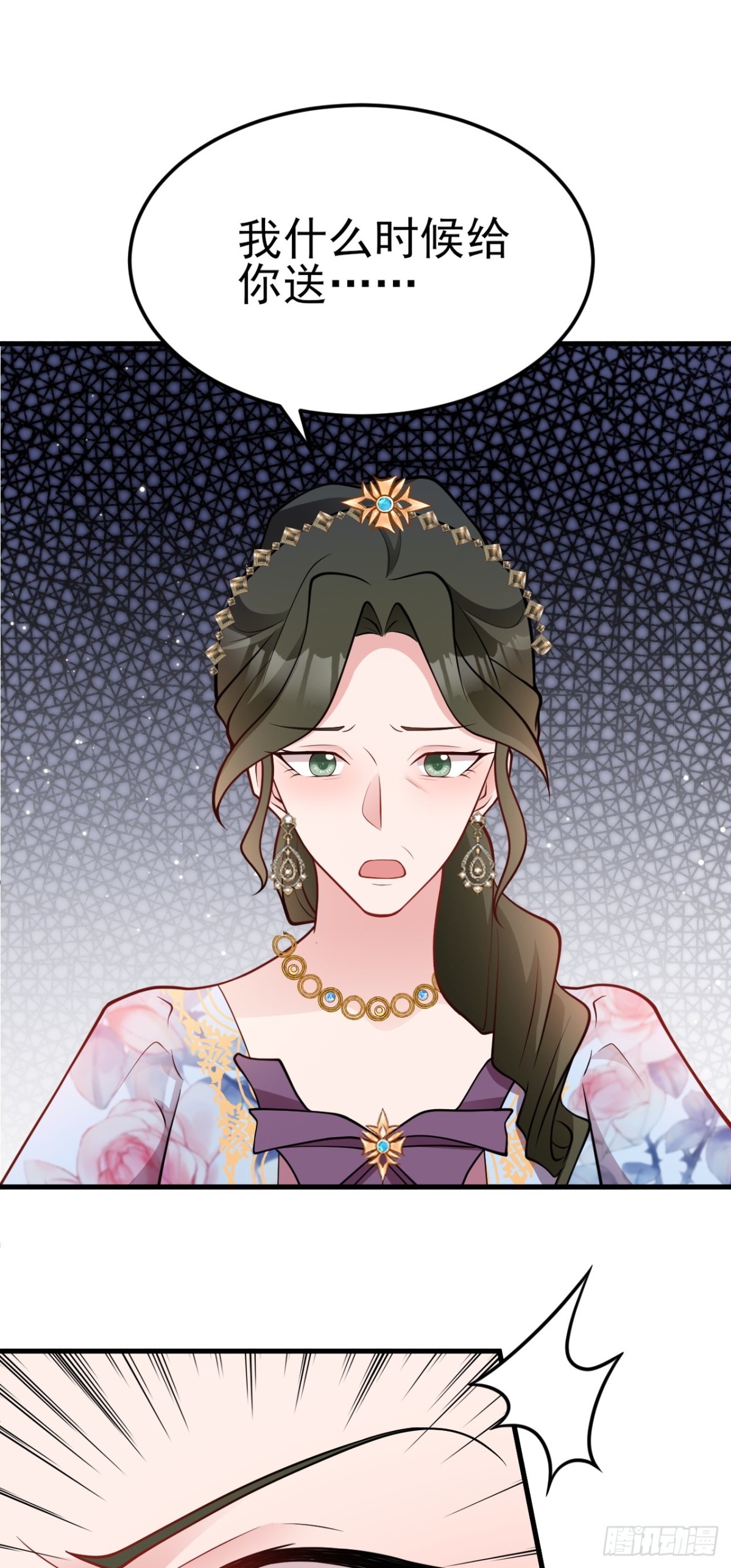 第95话 塑料姐妹花~-第96话