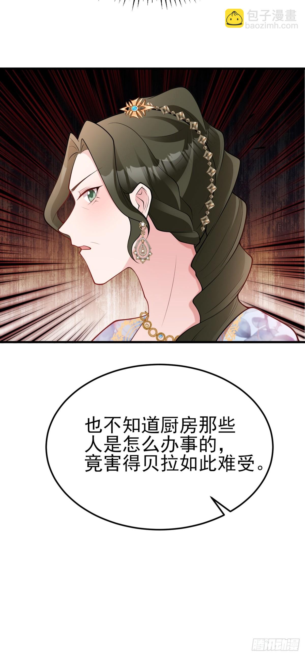 第95话 塑料姐妹花~-第96话