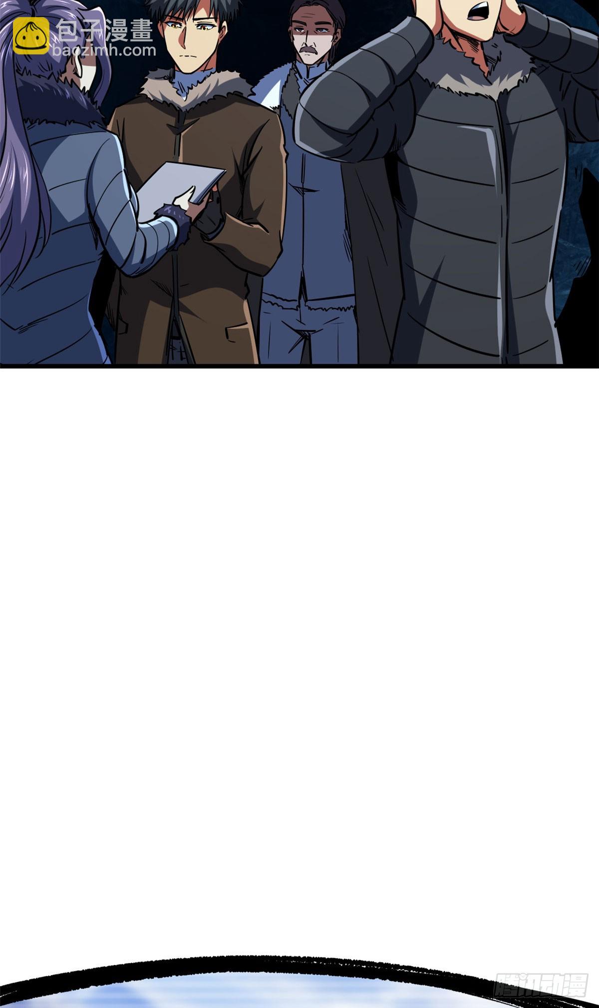 超級神基因 - 141 冰肌玉骨術，突破！(1/2) - 4