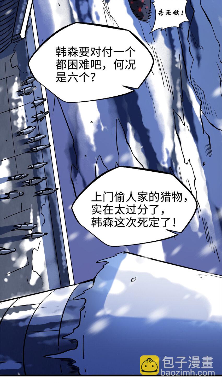 超級神基因 - 183 萬軍之中斬敵首級(1/2) - 3