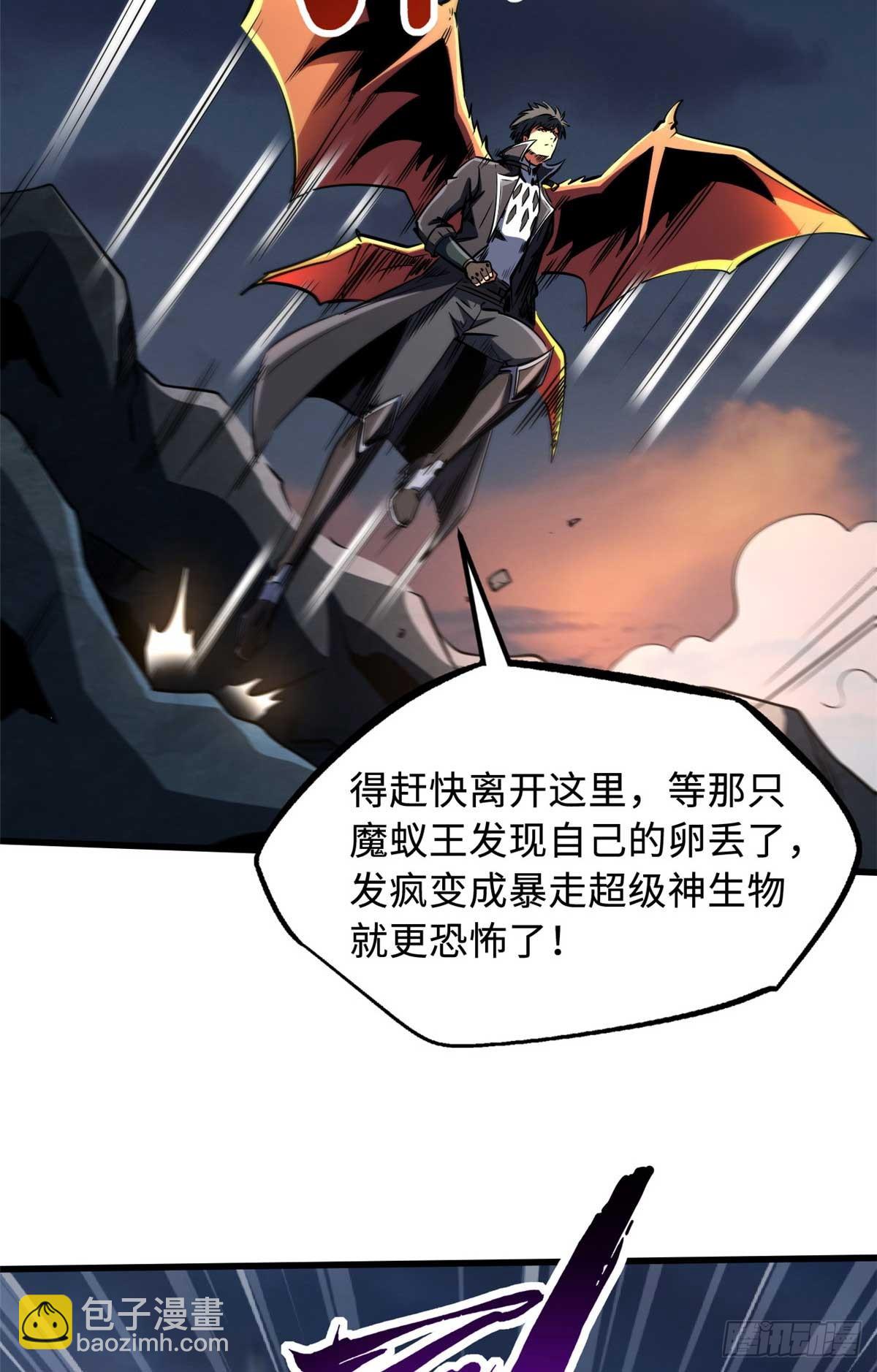 超級神基因 - 251 魔蟻王卵(1/2) - 2