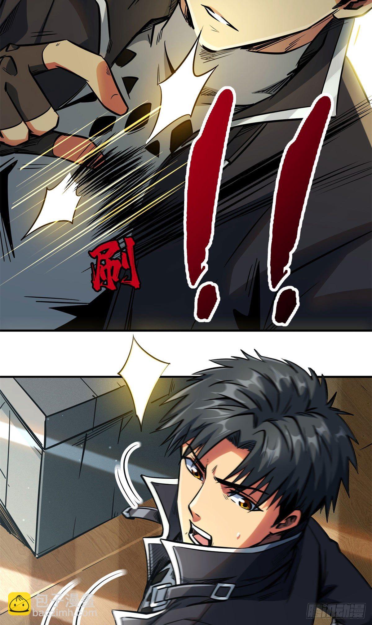 02 晶石的能力(1/2)-第2话