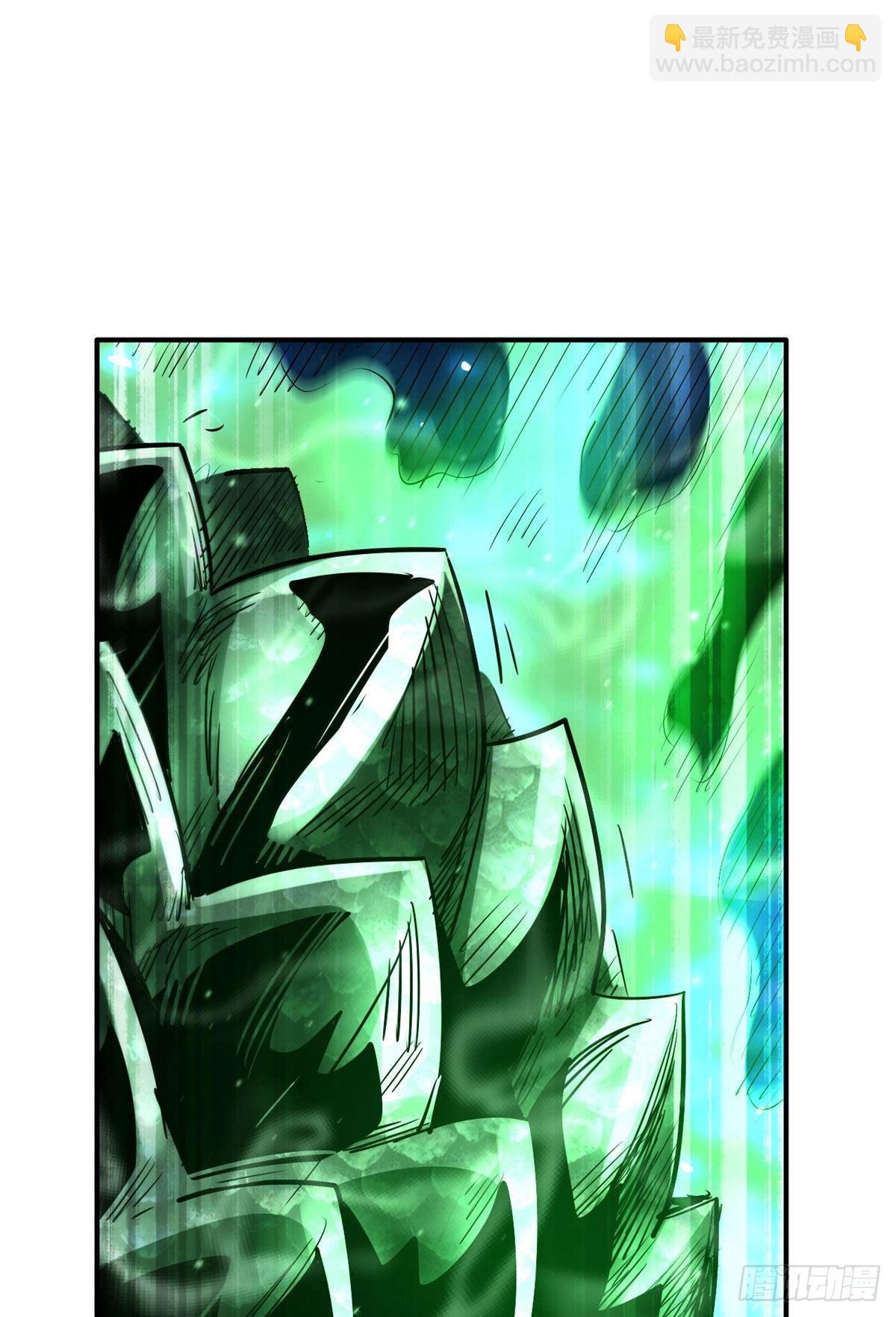 02 晶石的能力(1/2)-第2话