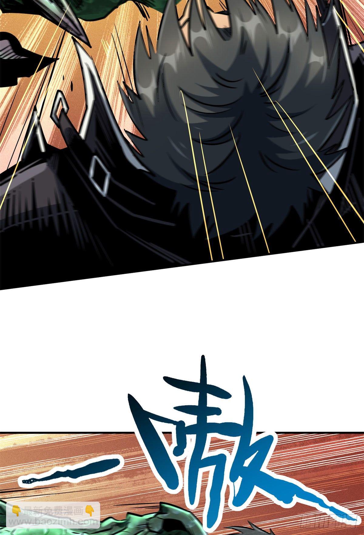 02 晶石的能力(1/2)-第2话