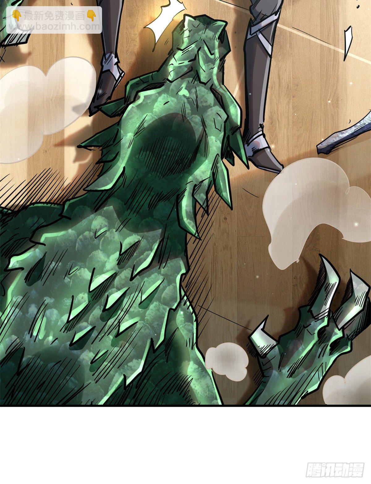 02 晶石的能力(1/2)-第2话