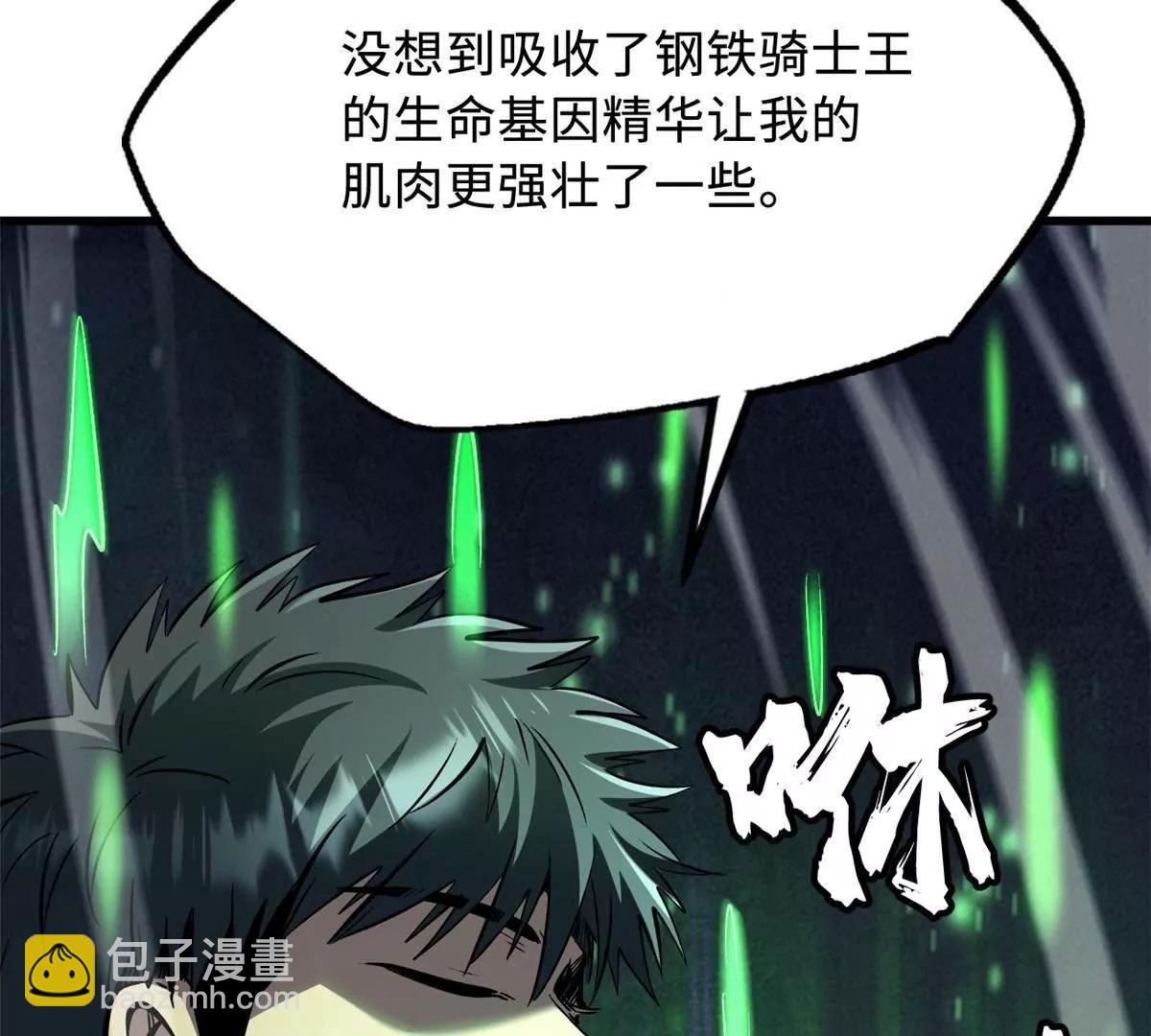 321 我要战金币(1/3)-第322话