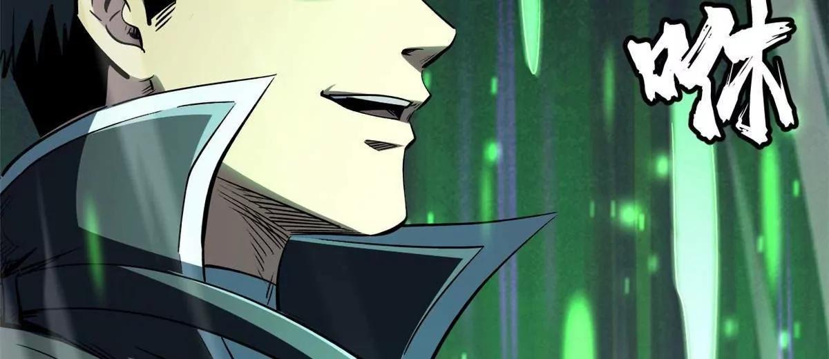 321 我要战金币(1/3)-第322话